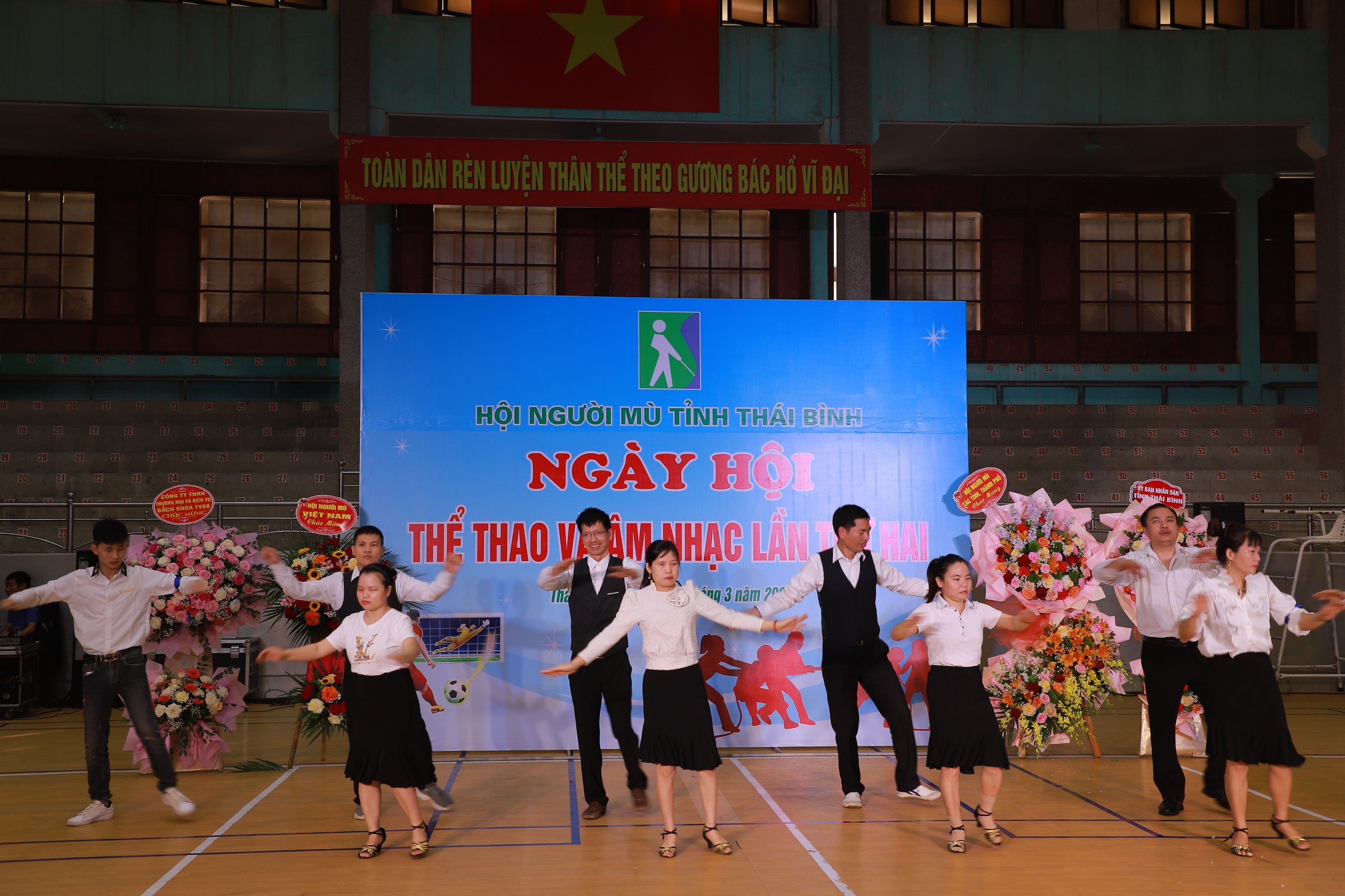 Ngày hội thể thao và âm nhạc Hội Người mù tỉnh Thái Bình lần thứ II